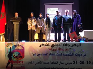 Grito de Mujer 2015 Marruecos